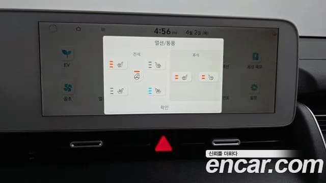 2022 Hyundai Ioniq 5 Long Range AWD Sold VIN KMHKR81CPNU083075 – photo 16 2022 Hyundai Ioniq 5 Long Range AWD Sold VIN KMHKR81CPNU083075 – photo 16