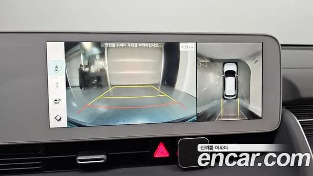 2022 Hyundai Ioniq 5 Long Range AWD Sold VIN KMHKR81CPNU084131 – photo 29 2022 Hyundai Ioniq 5 Long Range AWD Sold VIN KMHKR81CPNU084131 – photo 29