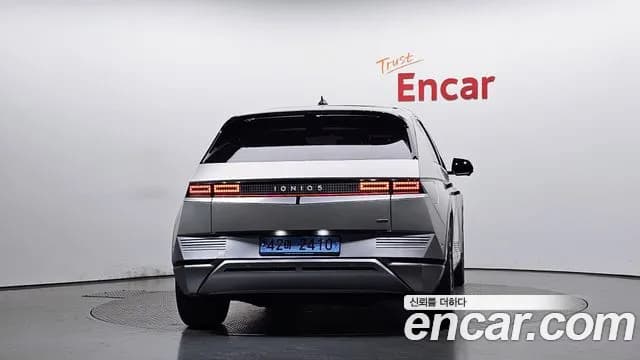 2022 Hyundai Ioniq 5 Long Range AWD Sold VIN KMHKR81CPNU084986 – engine bay 2022 Hyundai Ioniq 5 Long Range AWD Sold VIN KMHKR81CPNU084986 – engine bay