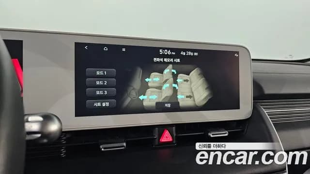 2022 Hyundai Ioniq 5 Long Range AWD Sold VIN KMHKR81CPNU085077 – odometer reading 2022 Hyundai Ioniq 5 Long Range AWD Sold VIN KMHKR81CPNU085077 – odometer reading