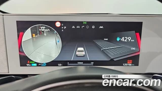 2022 Hyundai Ioniq 5 Long Range AWD Sold VIN KMHKR81CPNU085077 – photo 13 2022 Hyundai Ioniq 5 Long Range AWD Sold VIN KMHKR81CPNU085077 – photo 13