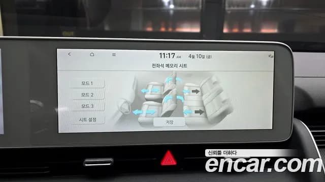 2022 Hyundai Ioniq 5 Long Range AWD Sold VIN KMHKR81CPNU085471 – front exterior 2022 Hyundai Ioniq 5 Long Range AWD Sold VIN KMHKR81CPNU085471 – front exterior