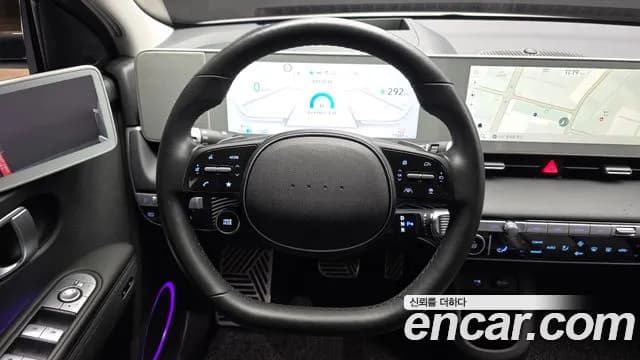 2022 Hyundai Ioniq 5 Long Range AWD Sold VIN KMHKR81CPNU085471 – undercarriage 2022 Hyundai Ioniq 5 Long Range AWD Sold VIN KMHKR81CPNU085471 – undercarriage