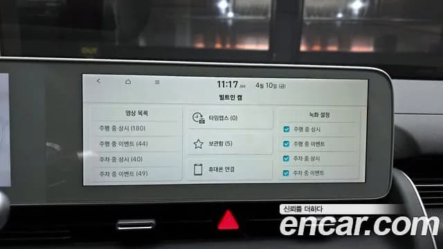 2022 Hyundai Ioniq 5 Long Range AWD Sold VIN KMHKR81CPNU085471 – photo 29 2022 Hyundai Ioniq 5 Long Range AWD Sold VIN KMHKR81CPNU085471 – photo 29