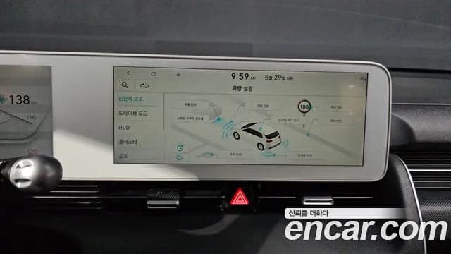 2022 Hyundai Ioniq 5 Long Range AWD Sold VIN KMHKR81CPNU085475 – photo 11 2022 Hyundai Ioniq 5 Long Range AWD Sold VIN KMHKR81CPNU085475 – photo 11
