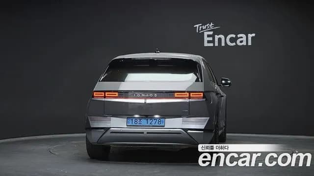 2022 Hyundai Ioniq 5 Long Range AWD Sold VIN KMHKR81CPNU085613 – trunk area 2022 Hyundai Ioniq 5 Long Range AWD Sold VIN KMHKR81CPNU085613 – trunk area