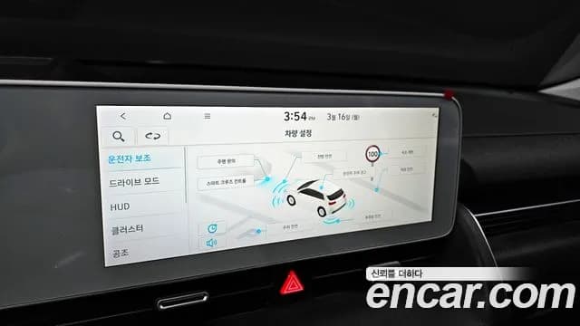2022 Hyundai Ioniq 5 Long Range AWD Sold VIN KMHKR81CPNU085613 – photo 13 2022 Hyundai Ioniq 5 Long Range AWD Sold VIN KMHKR81CPNU085613 – photo 13