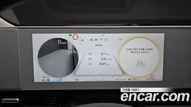 2022 Hyundai Ioniq 5 Long Range AWD Sold VIN KMHKR81CPNU085705 – engine bay 2022 Hyundai Ioniq 5 Long Range AWD Sold VIN KMHKR81CPNU085705 – engine bay