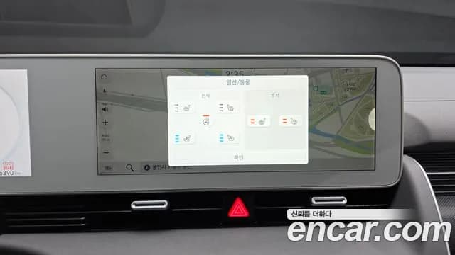 2022 Hyundai Ioniq 5 Long Range AWD Sold VIN KMHKR81CPNU085705 – photo 11 2022 Hyundai Ioniq 5 Long Range AWD Sold VIN KMHKR81CPNU085705 – photo 11