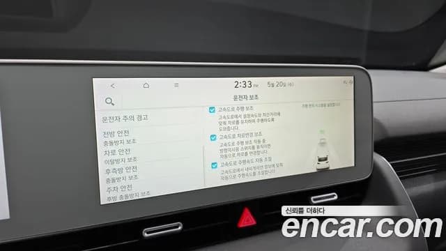 2022 Hyundai Ioniq 5 Long Range AWD Sold VIN KMHKR81CPNU085705 – photo 17 2022 Hyundai Ioniq 5 Long Range AWD Sold VIN KMHKR81CPNU085705 – photo 17