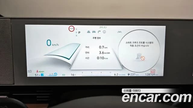 2022 Hyundai Ioniq 5 Long Range AWD Sold VIN KMHKR81CPNU090045 – interior seats 2022 Hyundai Ioniq 5 Long Range AWD Sold VIN KMHKR81CPNU090045 – interior seats