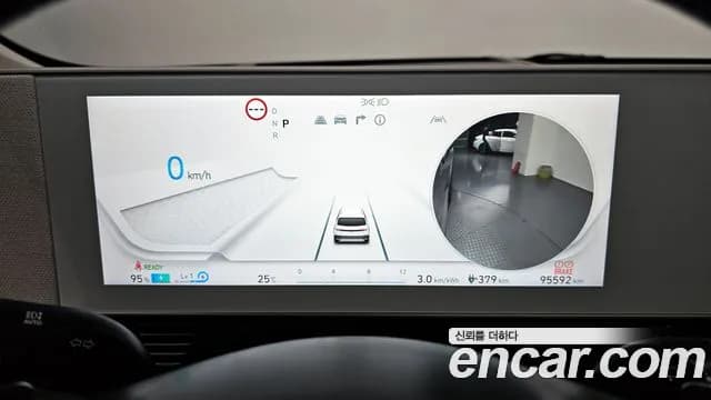 2022 Hyundai Ioniq 5 Long Range AWD Sold VIN KMHKR81CPNU095934 – trunk area 2022 Hyundai Ioniq 5 Long Range AWD Sold VIN KMHKR81CPNU095934 – trunk area