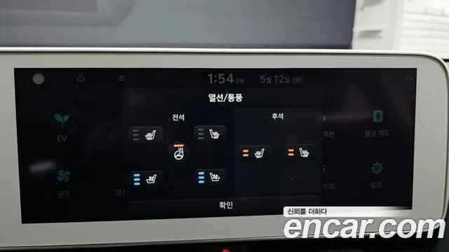 2022 Hyundai Ioniq 5 Long Range AWD Sold VIN KMHKR81CPNU100455 – photo 13 2022 Hyundai Ioniq 5 Long Range AWD Sold VIN KMHKR81CPNU100455 – photo 13