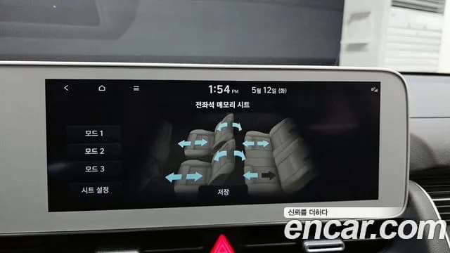 2022 Hyundai Ioniq 5 Long Range AWD Sold VIN KMHKR81CPNU100455 – photo 16 2022 Hyundai Ioniq 5 Long Range AWD Sold VIN KMHKR81CPNU100455 – photo 16