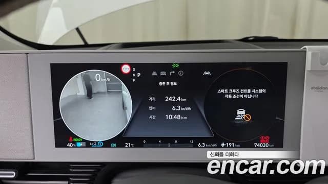 2022 Hyundai Ioniq 5 Long Range AWD Sold VIN KMHKR81CPNU101658 – interior seats 2022 Hyundai Ioniq 5 Long Range AWD Sold VIN KMHKR81CPNU101658 – interior seats