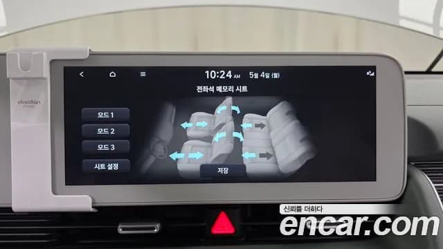 2022 Hyundai Ioniq 5 Long Range AWD Sold VIN KMHKR81CPNU101658 – photo 17 2022 Hyundai Ioniq 5 Long Range AWD Sold VIN KMHKR81CPNU101658 – photo 17