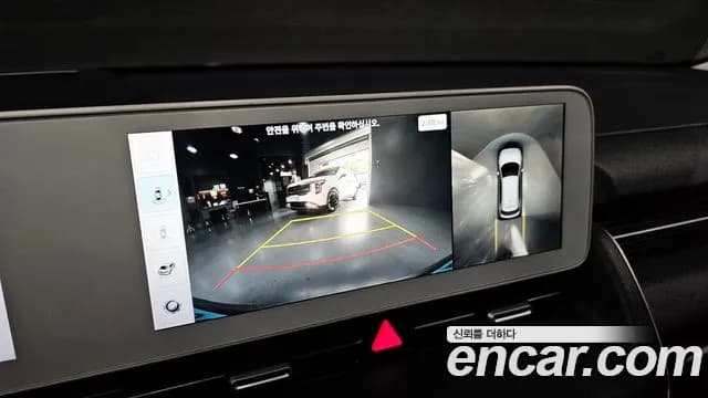 2022 Hyundai Ioniq 5 Long Range AWD Sold VIN KMHKR81CPNU108169 – photo 25 2022 Hyundai Ioniq 5 Long Range AWD Sold VIN KMHKR81CPNU108169 – photo 25
