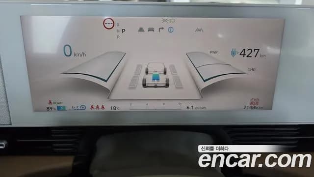 2022 Hyundai Ioniq 5 Long Range AWD Sold VIN KMHKR81CPNU114489 – exterior detail 2022 Hyundai Ioniq 5 Long Range AWD Sold VIN KMHKR81CPNU114489 – exterior detail