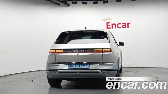 2022 Hyundai Ioniq 5 Long Range AWD Sold VIN KMHKR81CPNU114489 – undercarriage 2022 Hyundai Ioniq 5 Long Range AWD Sold VIN KMHKR81CPNU114489 – undercarriage