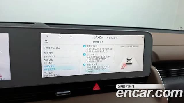 2022 Hyundai Ioniq 5 Long Range AWD Sold VIN KMHKR81CPNU114489 – photo 14 2022 Hyundai Ioniq 5 Long Range AWD Sold VIN KMHKR81CPNU114489 – photo 14