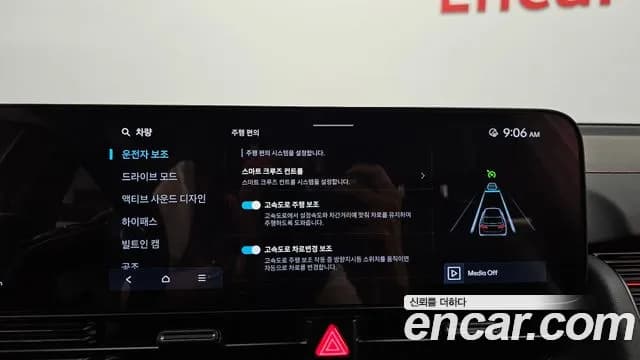2025 Hyundai The New Ioniq 5 Long Range AWD Sold VIN KMHKR81CPSU316619 – rear exterior 2025 Hyundai The New Ioniq 5 Long Range AWD Sold VIN KMHKR81CPSU316619 – rear exterior