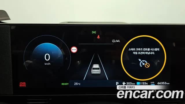2025 Hyundai The New Ioniq 5 Long Range AWD Sold VIN KMHKR81CPSU316619 – photo 35 2025 Hyundai The New Ioniq 5 Long Range AWD Sold VIN KMHKR81CPSU316619 – photo 35