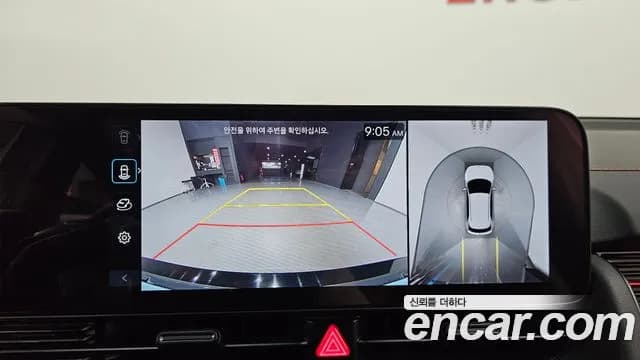 2025 Hyundai The New Ioniq 5 Long Range AWD Sold VIN KMHKR81CPSU316619 – photo 36 2025 Hyundai The New Ioniq 5 Long Range AWD Sold VIN KMHKR81CPSU316619 – photo 36