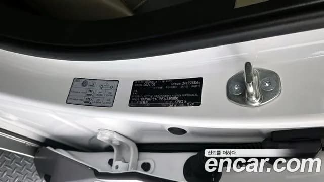 2025 Hyundai The New Ioniq 5 Long Range AWD Sold VIN KMHKR81CPSU339088 – photo 18 2025 Hyundai The New Ioniq 5 Long Range AWD Sold VIN KMHKR81CPSU339088 – photo 18
