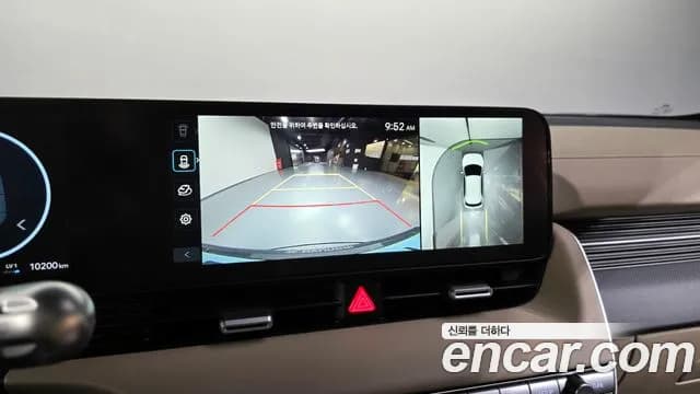 2025 Hyundai The New Ioniq 5 Long Range AWD Sold VIN KMHKR81CPSU339088 – photo 28 2025 Hyundai The New Ioniq 5 Long Range AWD Sold VIN KMHKR81CPSU339088 – photo 28