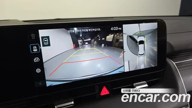 2025 Hyundai The New Ioniq 5 Long Range AWD Sold VIN KMHKR81CPSU344176 – engine bay 2025 Hyundai The New Ioniq 5 Long Range AWD Sold VIN KMHKR81CPSU344176 – engine bay