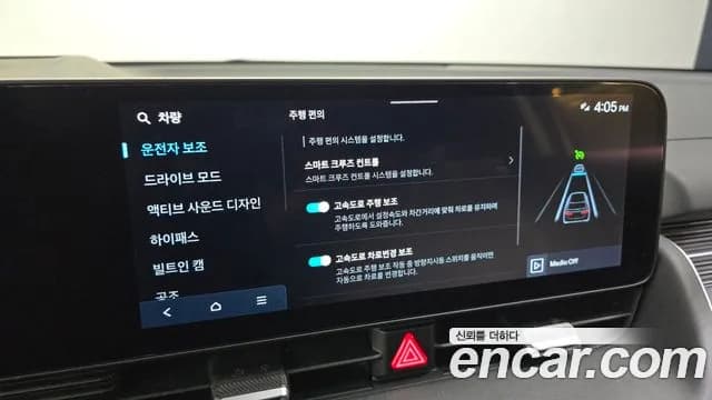2025 Hyundai The New Ioniq 5 Long Range AWD Sold VIN KMHKR81CPSU344176 – undercarriage 2025 Hyundai The New Ioniq 5 Long Range AWD Sold VIN KMHKR81CPSU344176 – undercarriage