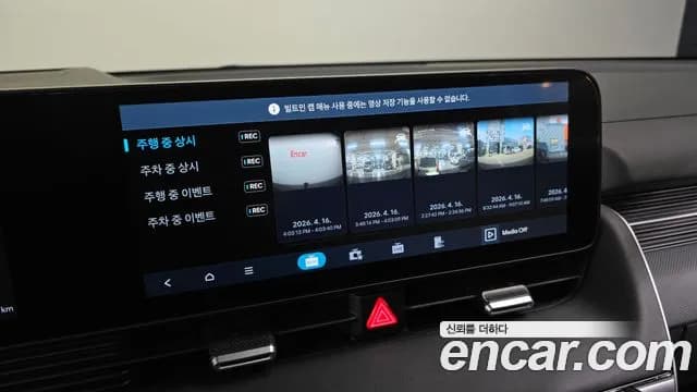 2025 Hyundai The New Ioniq 5 Long Range AWD Sold VIN KMHKR81CPSU344176 – photo 20 2025 Hyundai The New Ioniq 5 Long Range AWD Sold VIN KMHKR81CPSU344176 – photo 20