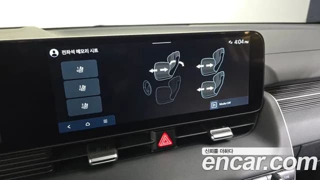 2025 Hyundai The New Ioniq 5 Long Range AWD Sold VIN KMHKR81CPSU344176 – photo 25 2025 Hyundai The New Ioniq 5 Long Range AWD Sold VIN KMHKR81CPSU344176 – photo 25