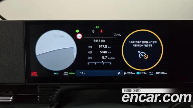 2025 Hyundai The New Ioniq 5 Long Range AWD Sold VIN KMHKR81CPSU344176 – photo 29 2025 Hyundai The New Ioniq 5 Long Range AWD Sold VIN KMHKR81CPSU344176 – photo 29