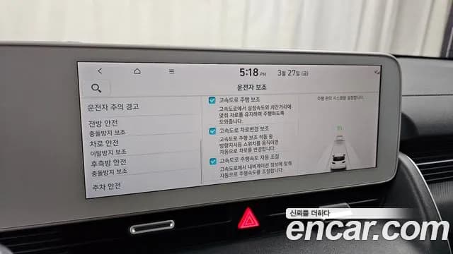 2023 Hyundai Ioniq 5 Long range Sold VIN KMHKR81EFPU120179 – exterior detail 2023 Hyundai Ioniq 5 Long range Sold VIN KMHKR81EFPU120179 – exterior detail