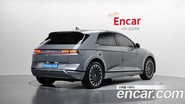2023 Hyundai Ioniq 5 Long range Sold VIN KMHKR81EFPU120179 – undercarriage 2023 Hyundai Ioniq 5 Long range Sold VIN KMHKR81EFPU120179 – undercarriage