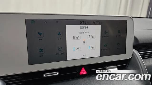 2023 Hyundai Ioniq 5 Long range Sold VIN KMHKR81EFPU120179 – photo 14 2023 Hyundai Ioniq 5 Long range Sold VIN KMHKR81EFPU120179 – photo 14