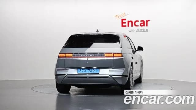 2023 Hyundai Ioniq 5 Long range Sold VIN KMHKR81EFPU120179 – photo 19 2023 Hyundai Ioniq 5 Long range Sold VIN KMHKR81EFPU120179 – photo 19