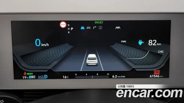 2023 Hyundai Ioniq 5 Long range Sold VIN KMHKR81EFPU120557 – photo 13 2023 Hyundai Ioniq 5 Long range Sold VIN KMHKR81EFPU120557 – photo 13