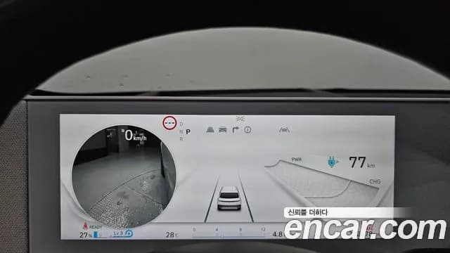 2023 Hyundai Ioniq 5 Long range Sold VIN KMHKR81EFPU131364 – photo 15 2023 Hyundai Ioniq 5 Long range Sold VIN KMHKR81EFPU131364 – photo 15