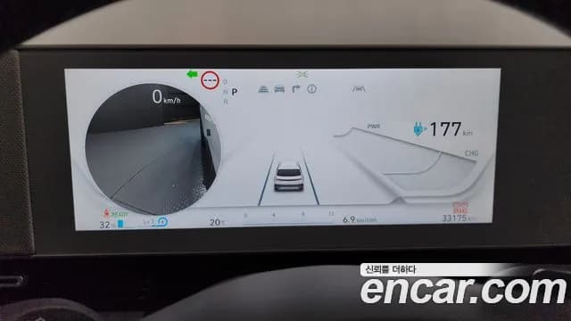 2024 Hyundai Ioniq 5 Long range Sold VIN KMHKR81EFRU235916 – rear exterior 2024 Hyundai Ioniq 5 Long range Sold VIN KMHKR81EFRU235916 – rear exterior