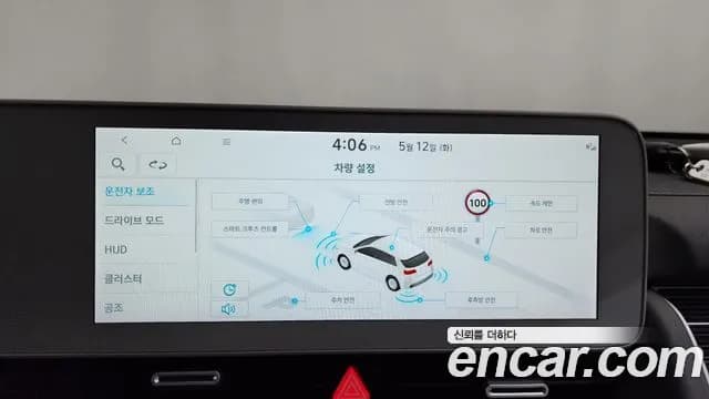 2024 Hyundai Ioniq 5 Long range Sold VIN KMHKR81EFRU235916 – photo 29 2024 Hyundai Ioniq 5 Long range Sold VIN KMHKR81EFRU235916 – photo 29