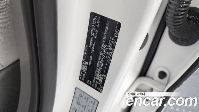 2024 Hyundai Ioniq 5 Long range Sold VIN KMHKR81EFRU235916 – photo 31 2024 Hyundai Ioniq 5 Long range Sold VIN KMHKR81EFRU235916 – photo 31