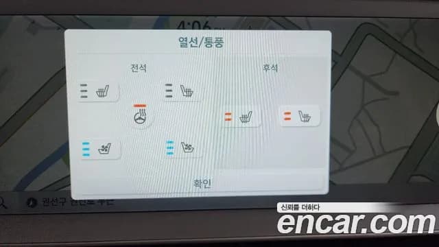 2024 Hyundai Ioniq 5 Long range Sold VIN KMHKR81EFRU235916 – photo 35 2024 Hyundai Ioniq 5 Long range Sold VIN KMHKR81EFRU235916 – photo 35