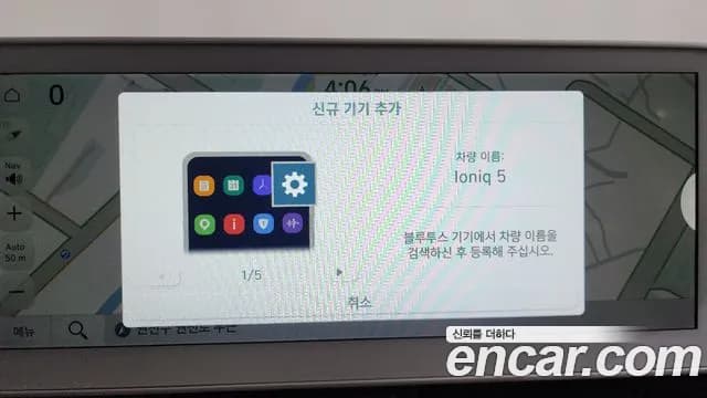 2024 Hyundai Ioniq 5 Long range Sold VIN KMHKR81EFRU235916 – photo 38 2024 Hyundai Ioniq 5 Long range Sold VIN KMHKR81EFRU235916 – photo 38