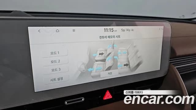 2024 Hyundai Ioniq 5 Long range Sold VIN KMHKR81EFRU243959 – photo 29 2024 Hyundai Ioniq 5 Long range Sold VIN KMHKR81EFRU243959 – photo 29