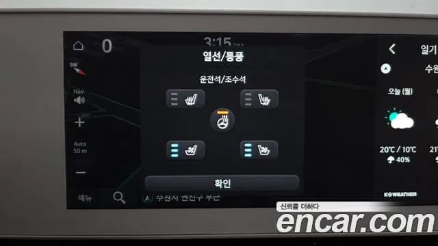 2024 Hyundai Ioniq 5 Long range Sold VIN KMHKR81EFRU244265 – photo 25 2024 Hyundai Ioniq 5 Long range Sold VIN KMHKR81EFRU244265 – photo 25