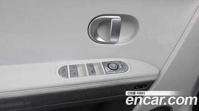 2024 Hyundai Ioniq 5 Long range Sold VIN KMHKR81EFRU246090 – engine bay 2024 Hyundai Ioniq 5 Long range Sold VIN KMHKR81EFRU246090 – engine bay