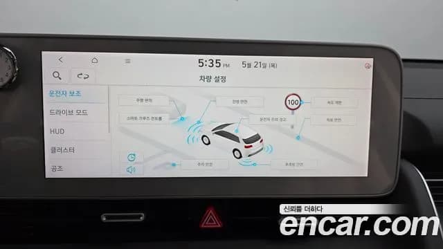 2024 Hyundai Ioniq 5 Long range Sold VIN KMHKR81EFRU246090 – photo 14 2024 Hyundai Ioniq 5 Long range Sold VIN KMHKR81EFRU246090 – photo 14