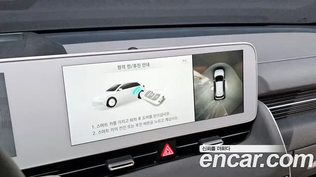 2024 Hyundai Ioniq 5 Long range Sold VIN KMHKR81EFRU246871 – interior seats 2024 Hyundai Ioniq 5 Long range Sold VIN KMHKR81EFRU246871 – interior seats